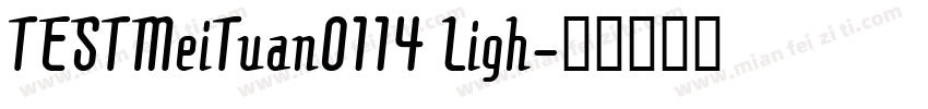 TESTMeiTuan0114 Ligh字体转换